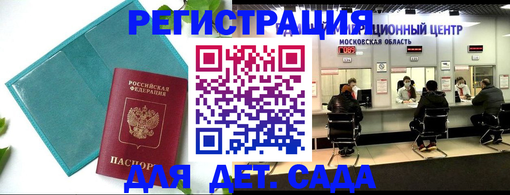 регистрация в Архангельской области